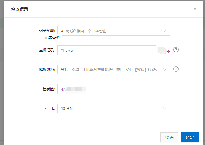 【Nginx】Nginx泛解析配置-站群推广